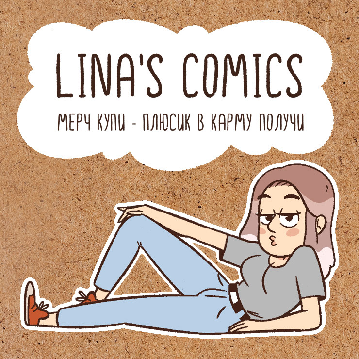 ангелина лин черная кошка 